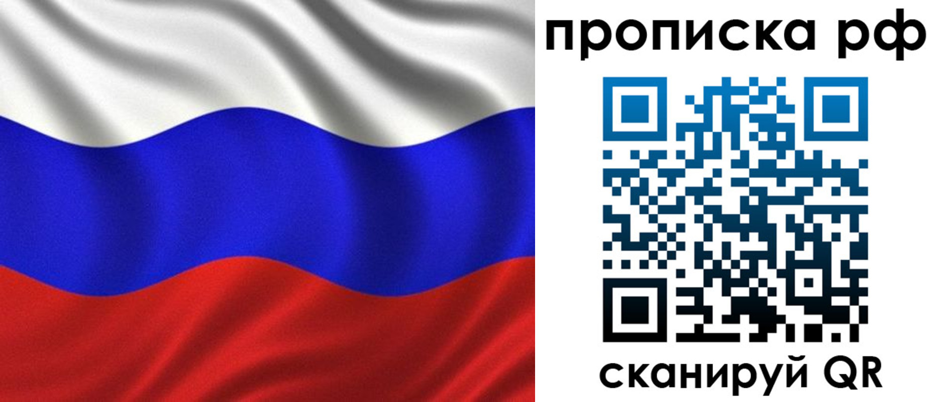 найти адрес прописки в Кимрах