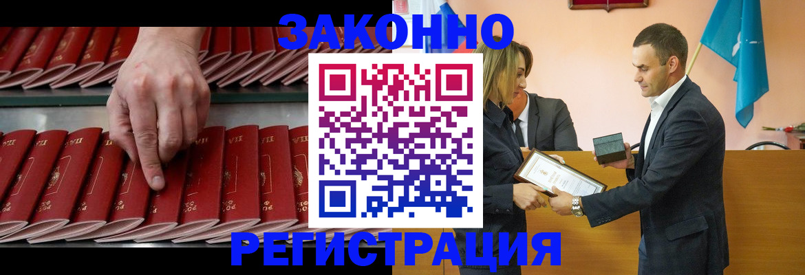 регистрация для школы в Кимрах