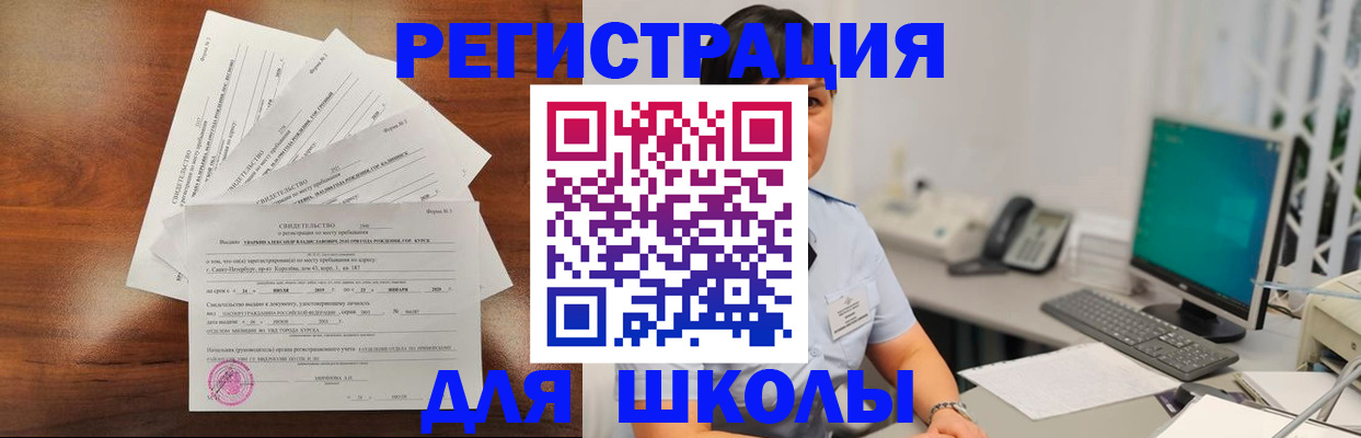 прописка паспорт в Кимрах