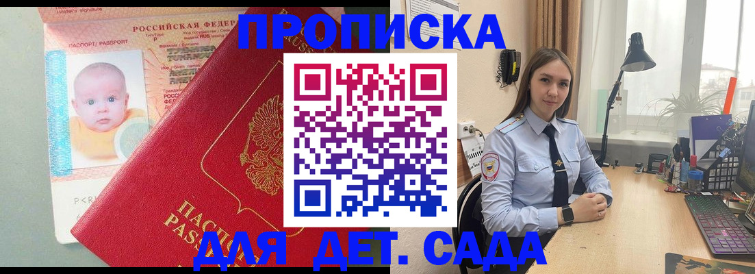 пропишу в квартире в Кимрах