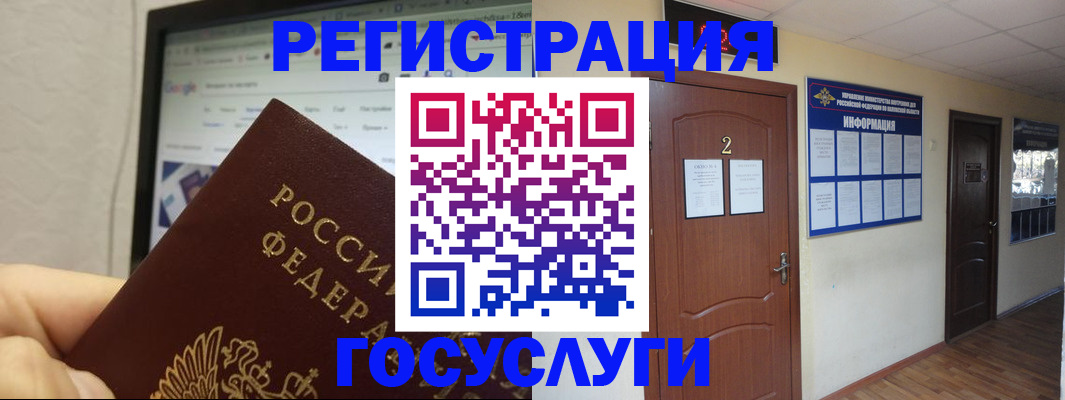 прописка для кредита в Кимрах