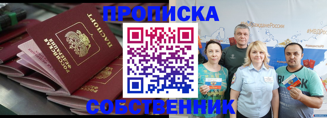 временная регистрация адрес в Кимрах